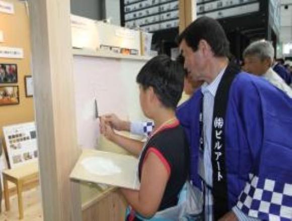 予防医学としての漆喰