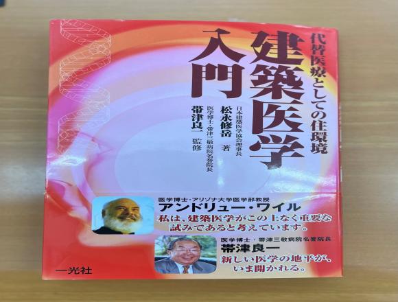 『場』の中の存在