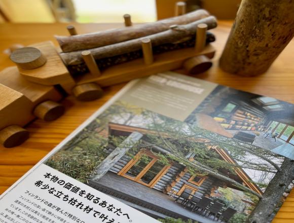究極の木の家「ログハウス」